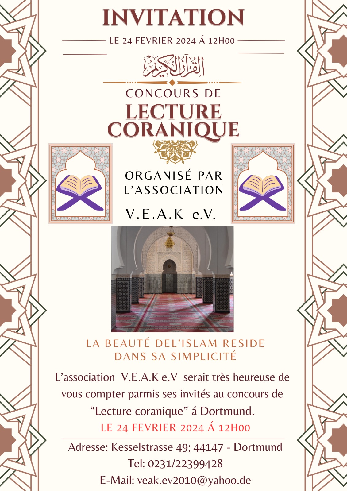 Lecture Coranique