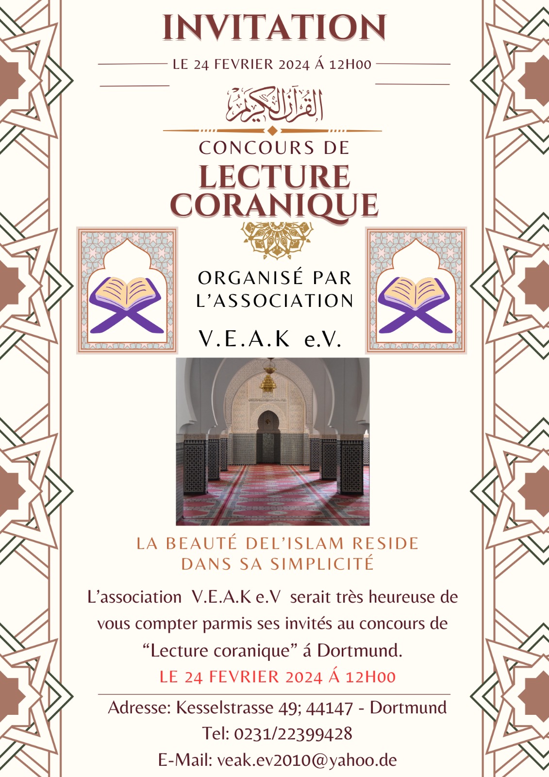 Lecture Coranique